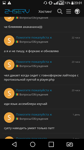 Screenshot_2022-12-09-23-01-32