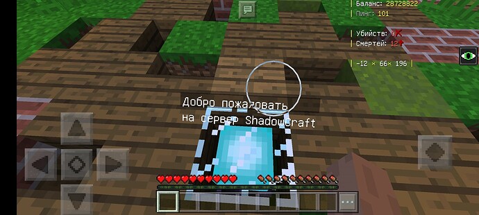 Screenshot_2023-03-16-21-51-44-807_com.mojang.minecraftpe