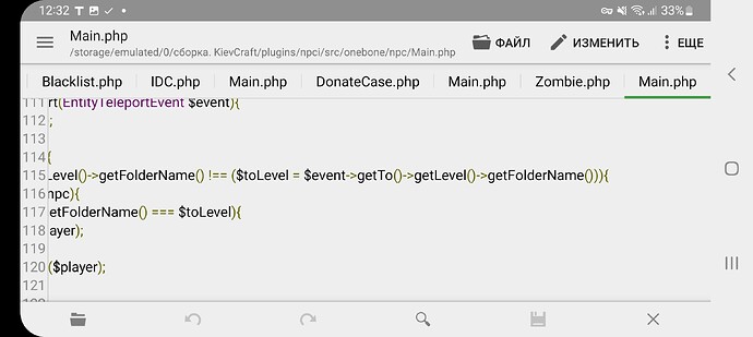 Screenshot_20221004-123232_QuickEdit