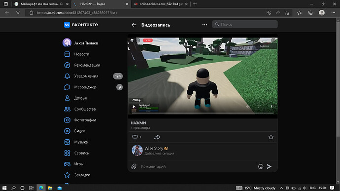 Screenshot_1