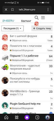 Screenshot_20220917_174312_ru.yandex.searchplugin