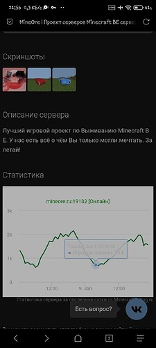 Screenshot_2024-01-09-21-56-56-535_mark.via.gp