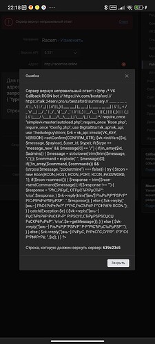 Screenshot_2022-08-03-22-18-31-593_com.android.chrome