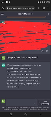 Screenshot_20230124-160824