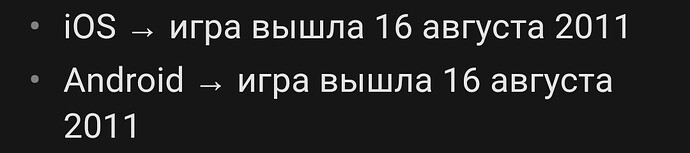 Screenshot_20240311-191631