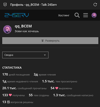 Screenshot_20221023-223652