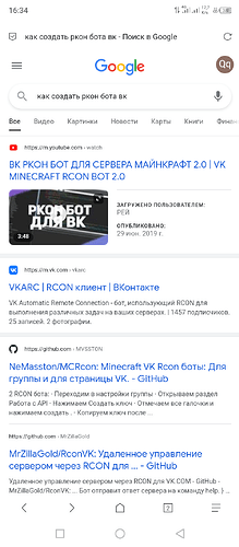 Screenshot_20220920-163454