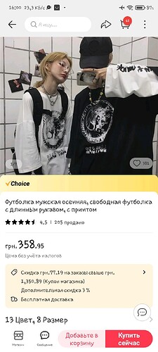 Screenshot_2024-01-27-16-00-23-931_com.alibaba.aliexpresshd