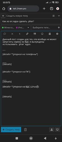 Screenshot_2023-11-04-22-22-37-444_com.android.chrome