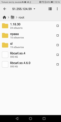 Screenshot_20220912-151647