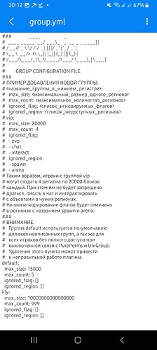 Screenshot_20230412_201203_RS File Manager