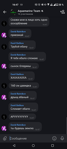 Screenshot_20220707-164736241