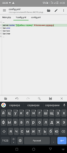 Screenshot_20220607-222553