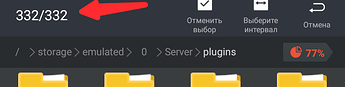 Screenshot_20221102-130737
