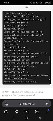 Screenshot_20230125-171541