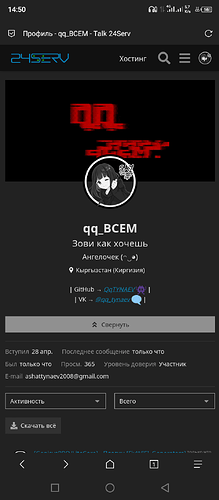 Screenshot_20220923-145007