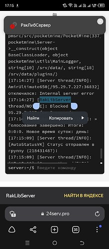 Screenshot_20230125-171520