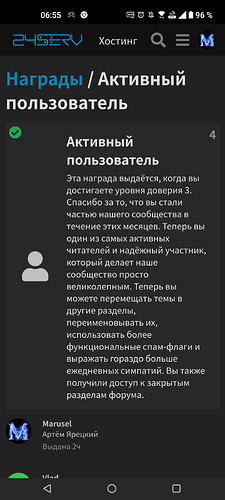 Screenshot_20220617-065508103