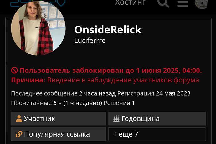 Screenshot_20240602-201944_Opera