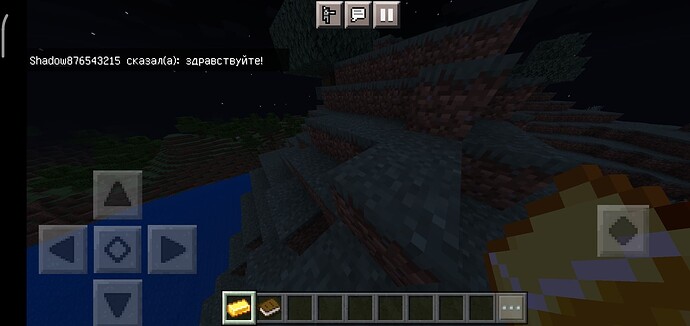 Screenshot_2022-07-05-19-22-58-351_com.mojang.minecraftpe