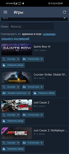 Screenshot_20220728_234703_com.valvesoftware.android.steam.community