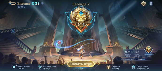 Screenshot_2024-01-13-04-59-55-638_com.mobile.legends