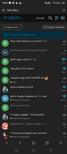 Screenshot_20220912-182715