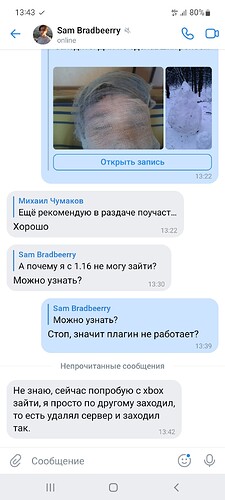 Screenshot_20220813-134328_VK