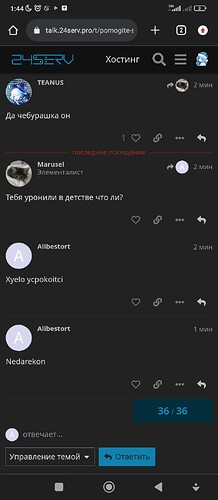 Screenshot_2023-12-02-01-44-12-144_com.android.chrome