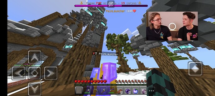 Screenshot_2023-02-08-17-21-30-456_com.mojang.minecraftpe