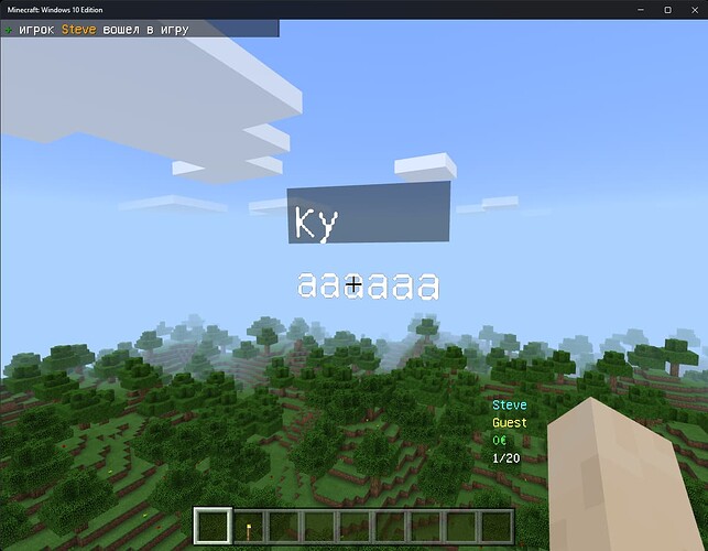 Minecraft_ Windows 10 Edition 3_14_2023 6_18_23 PM