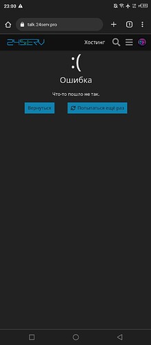 Screenshot_20230205-230031