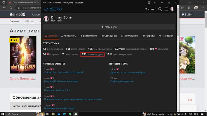 Screenshot_2