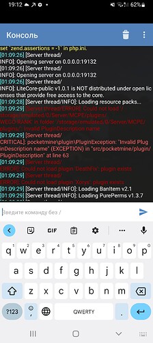 Screenshot_20220911-191209_