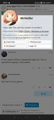 Screenshot_2023-01-27-20-54-58-55