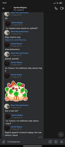 Screenshot_2023-09-08-13-51-44-673_com.vkontakte.android