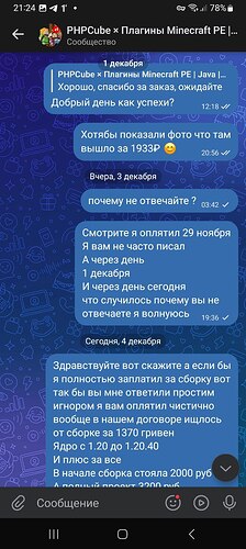 IMG_20240518_110030_272