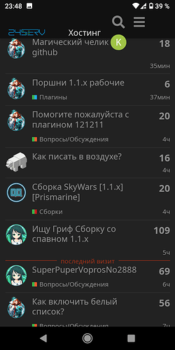 Screenshot_20220916-234821_Chrome