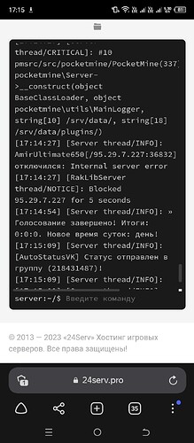 Screenshot_20230125-171522