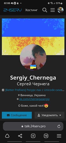 Screenshot_20230922_020032_Browser