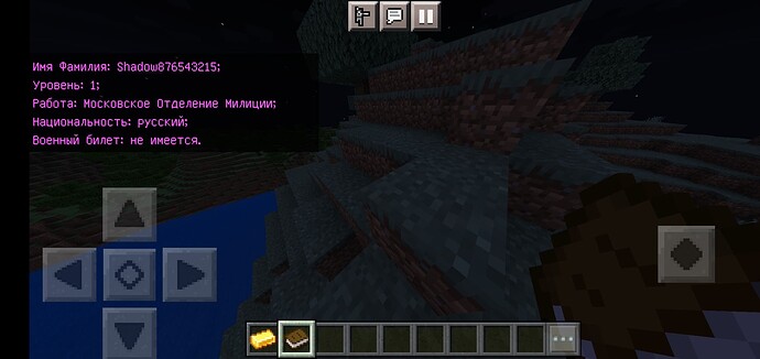 Screenshot_2022-07-05-19-23-13-659_com.mojang.minecraftpe
