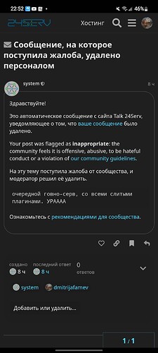 Screenshot_20230101-225300_Samsung Internet