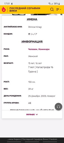 Screenshot_20220602-170105_Browser