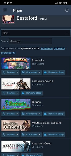 Screenshot_2022-07-28-23-45-07-199_com.valvesoftware.android.steam.community