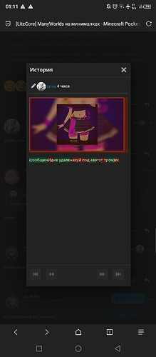 Screenshot_20221028-011133