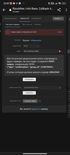 Screenshot_2022-08-03-22-07-18-438_com.android.chrome