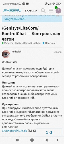 Screenshot_2022-08-31-02-18-17-442_com.android.chrome