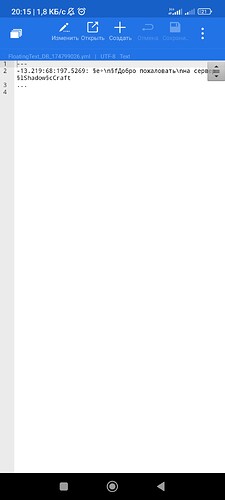 Screenshot_2023-03-16-20-15-06-330_com.estrongs.android.pop