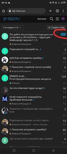 Screenshot_20230204-071449