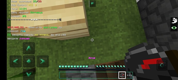 Screenshot_2022-08-05-14-24-57-773_com.mojang.minecraftpe